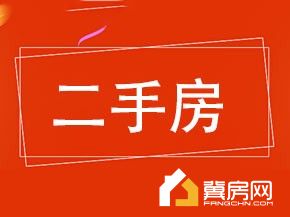 世纪嘉苑